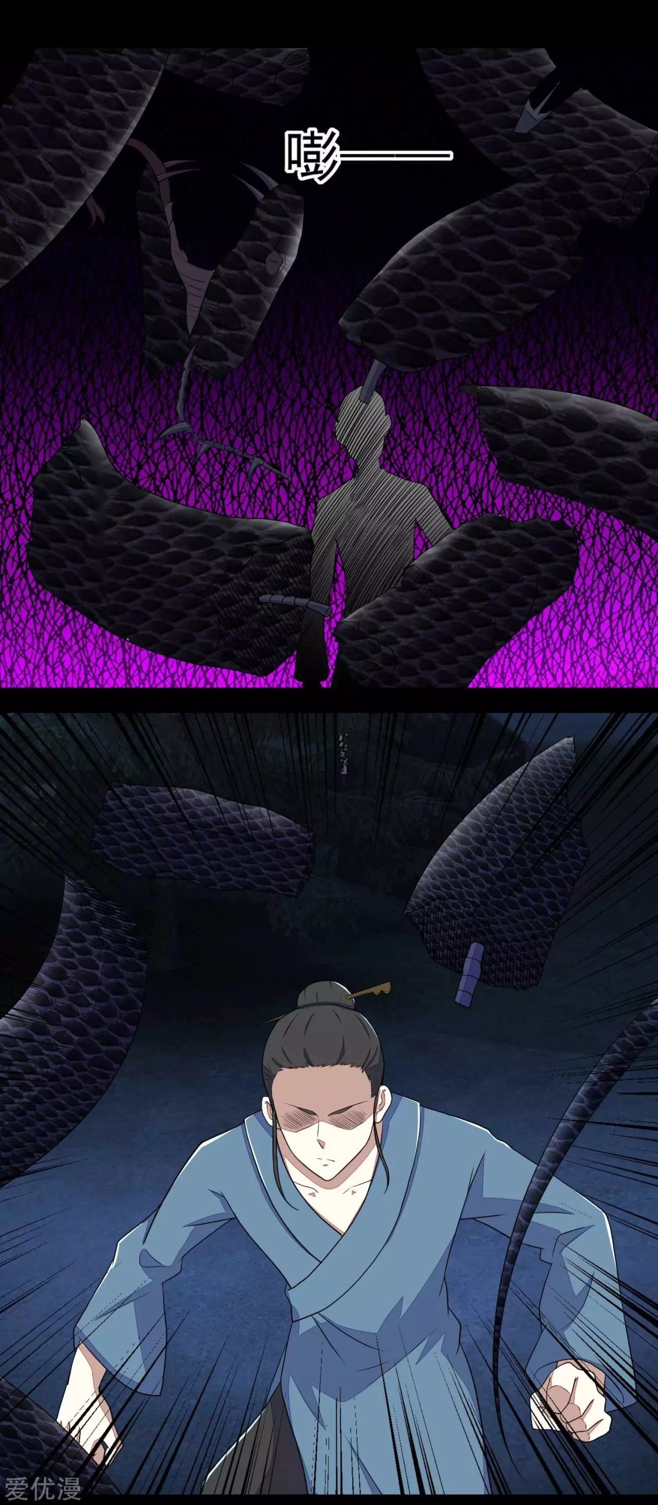 El rey del apocalipsis > Capitulo 99 > Page 91